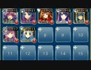 【復刻】二人の聖女　渦巻く力　神級 (救世主)☆3 素コストSL1