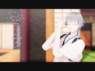 おねがい内番丸