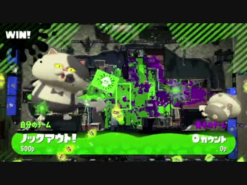 【ガチマッチ】スプラ1未経験のFPSプレイヤーはどこまで戦える？ #31