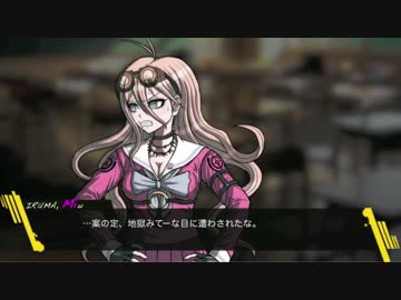 【MTG】ダンガンロンパレガシー#18