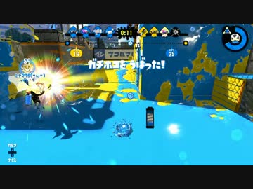 ノヴァが一番うまいのは俺です。【スプラトゥーン2】