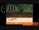 第一部隊がEND_ROLLに名を刻むpart19【刀剣乱舞偽実況】