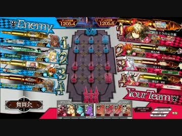 【EX00】シャドウ・アリスの元旦那　15人目【対面EX02サンド】