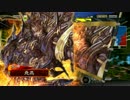 【三国志大戦4】駄君主がケニアで遊ぶそうです194