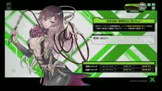 【ボーダーブレイク】オルグレン湖水基地 ～孔上の対峙～【SS1】