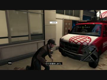 【Watch_Dogs面白映像】店内にいる奴を閉じ込めてみたよ