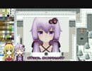【ボイロ雑談】マキさん、私もツクール買っちゃいました！その４