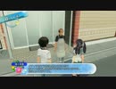 【実況】夏色ハイスクル★青春白書（略） 帰ってきたローアングラー 14