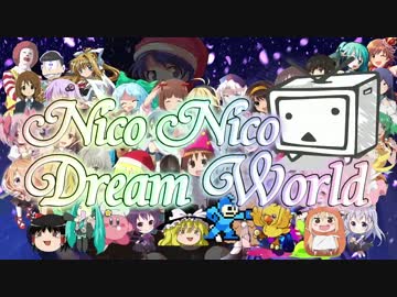 Nico Nico Dream Worldを歌ってみた【サニー】