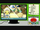 【ゆっくり実況】ポケモンOR 捕獲禁止&最少勝利回数クリア part15