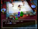 【DQ5】愛のままにわがままにクエスト part２６【実況】