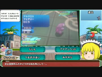 姦し三姉妹のSM交流戦対戦実況②