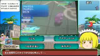 姦し三姉妹のSM交流戦対戦実況②