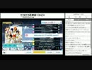 うたの☆プリンスさまっ♪ Shining Live Part8