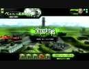 【SS1】ブリューナクに花束を 6【ベネヴィス】