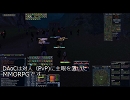 【DAoC】Zergに混ざって Dark Age of Camelot Clericプレイ【ALBBG】