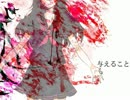 【ピフ子_五月雨】-ERROR【UTAU音源配布】