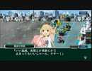 スーパーロボット大戦X-Ω [スパクロ] きらりんロボ他 アイマス3作品イベ 5