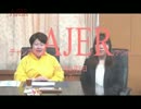 『学生インターン紹介①』宮川典子　AJER2017.9.5(7)