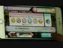 【アイ★チュウ】咲いては散る花のように EXPERT