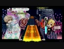 【K-Shoot MANIA】夏祭り ／ 天月Eve96猫そらるluz【創作譜面】