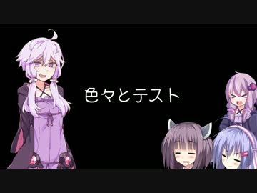 とんかつ 【VOICEROID】