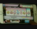【アイ★チュウ】Star light trip EXPERT
