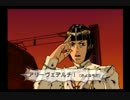 ギャングスターを目指す旅～ジョジョの奇妙な冒険　黄金の旋風～Part8