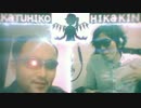 カツヒコ vs HIKAKIN ボイパ対決 Bad Apple!!