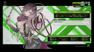 【ボーダーブレイク】オルグレン湖水基地 ～孔上の対峙～２【SS1】