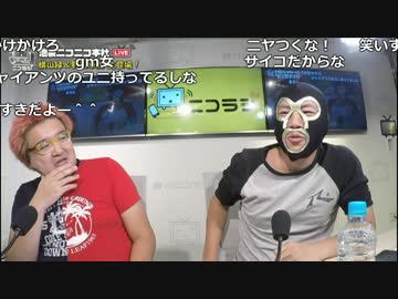 【公式】うんこちゃん『ニコラジ(月)横山緑，野田草履』 1/3【2017/09/04】