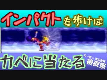 【第10回実況者杯後夜祭】『十』で突破するタイムレース【結果&未公開】