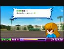 パワプロ2013を初見ながら本気でプレイしてみたinジャスミン学園　part3