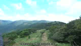 低山を歩こう 段ヶ峰 20170903 part1