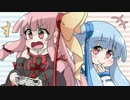 琴葉姉妹のクロックタワー実況