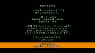 【MMD刀剣乱舞】気まぐれアルジィ