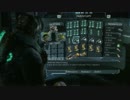 恐怖再び DeadSpace3 [46]
