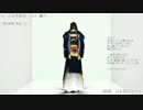 【MMD刀剣乱舞】GIFT【刀剣逆入手順】