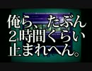 「検索」するだけの「推理ゲーム」を実況プレイ Part2【Her Story】