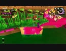 【実況】とりあえずスプラトゥーン2 part20 鮭イプ編