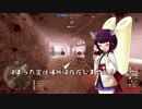 【BF1】きりたんと学ぶ注射器の使い方！ #8 【VOICEROID実況プレイ】