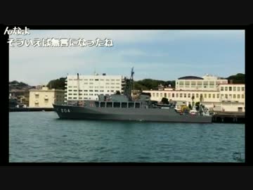スピッツ：みなと