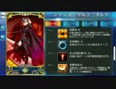 コンパス☆【クッキー☆×＃コンパス】聖女反撃！犯されるリ〇カちゃん