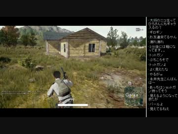[2017.09.04]ひろくん PUBG (1/4)