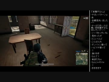 [2017.09.04]ひろくん PUBG (2/4)