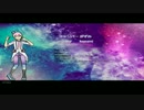 UTAU RELEASE- calibur kazumi CV-Don't Look at Me in That Way【僕をそんな目で見ないで】