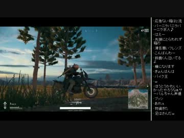 [2017.09.04]ひろくん PUBG (3/4)