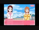 焔のラブライブ！SIF実況プレイSS #50「マイスウィートホーム」