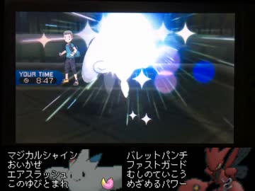 【ポケモンSM】ミスター・ポテトウェッヂ【05】