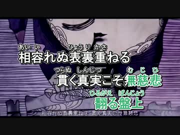 【ニコカラ】FAKE TYPE. - Witch Hat -魔女と帽子のワルツ-【onvocal】